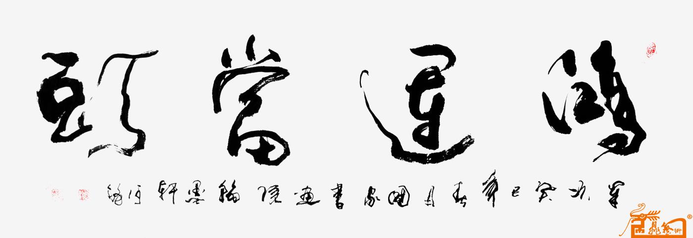 远观、近看、放大 ！请转动鼠标滑轮欣赏