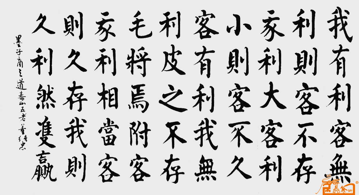 远观、近看、放大 ！请转动鼠标滑轮欣赏